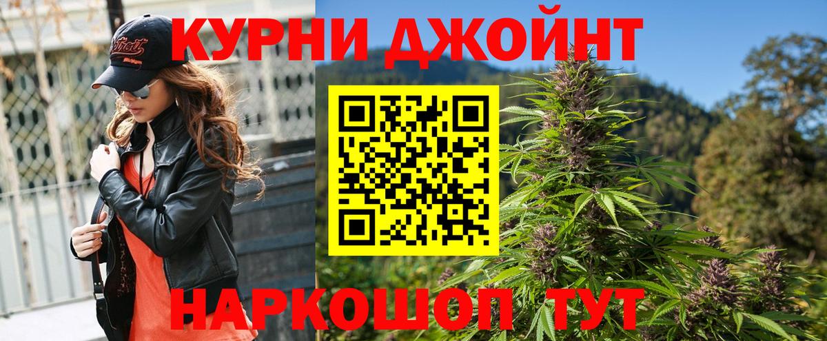 Каннабис гибрид  Конопля SATIVA & INDICA  Чистополь  Вход с VPN  МАРИХУАНА индика  Бошки марихуана Bruce Banner 